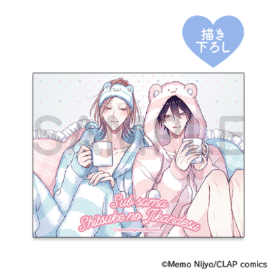 描き下ろし♡アクリルカード[颯太×京也]