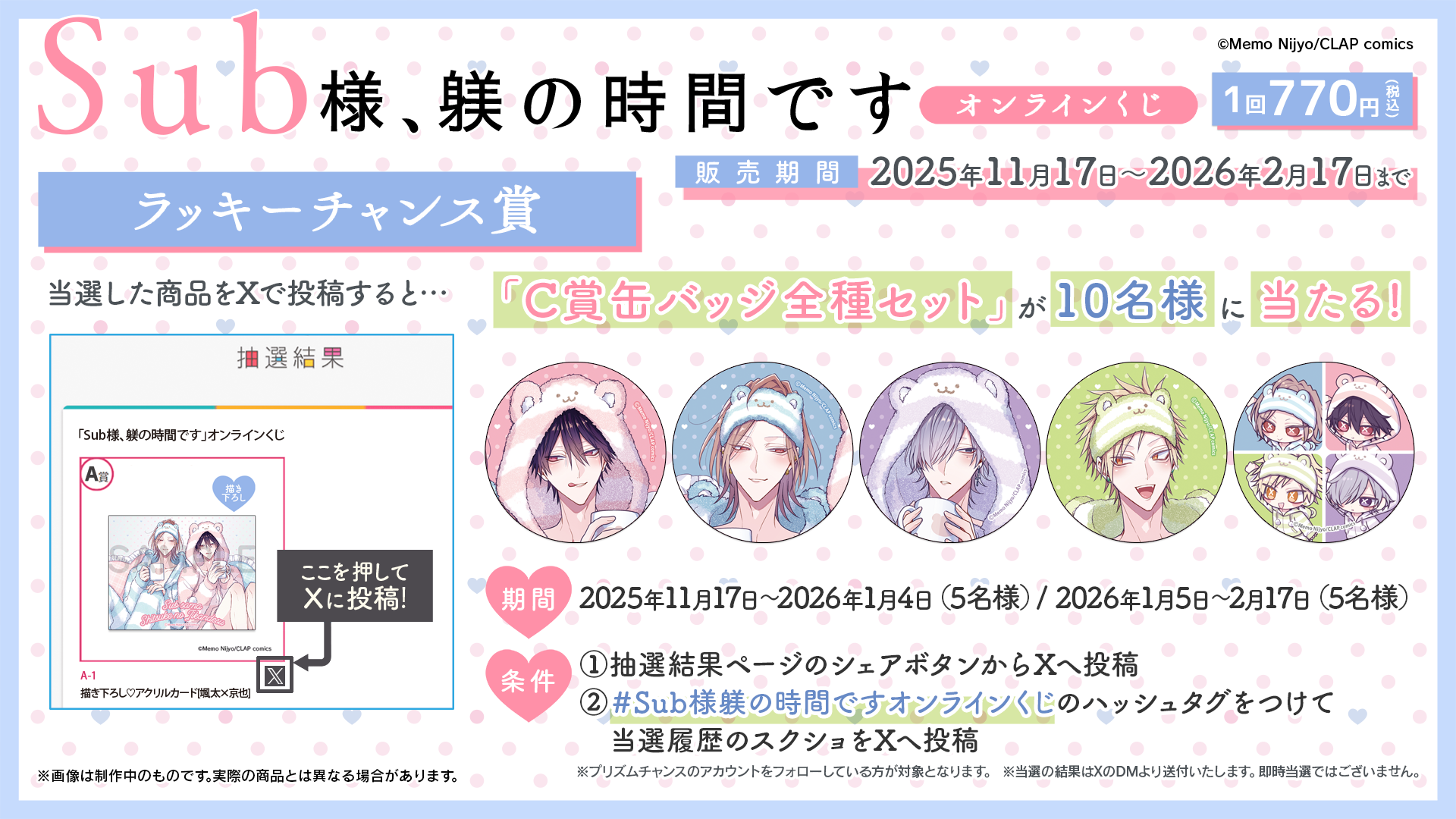 すずさま♡専用ページ suzu様専用 suzu様専用 suzu様専用 suzu様専用ページ すずさま専用