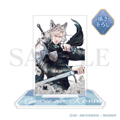 描き下ろし♡アクリルスタンド［イザク］