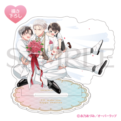 描き下ろし♡アクリルスタンド[ウエディング]