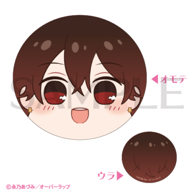 フェイスストラップ[辰巳]