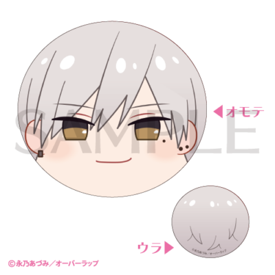 フェイスストラップ[龍河]