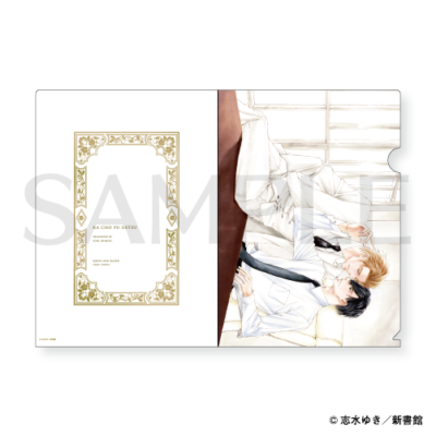 クリアファイル［吉利谷×財前］