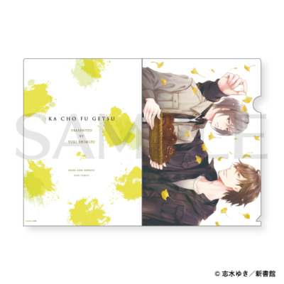 クリアファイル［大輝×沢斗］