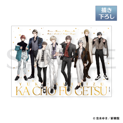 描き下ろし♡アクリルパネル[集合]