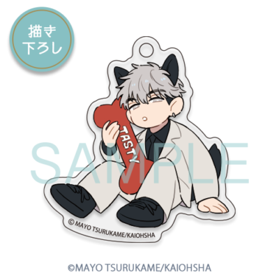 描き下ろし♡アクリルキーホルダー［甲斐A］