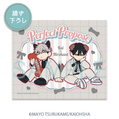 描き下ろし♡マイクロファイバークロス［1］