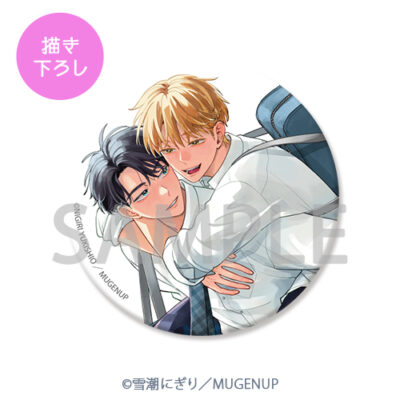 描き下ろし♡缶バッジ［3］