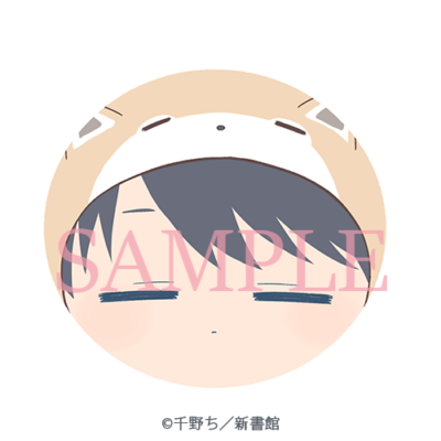 やんのかちゃんフェイスマスコット［葵］