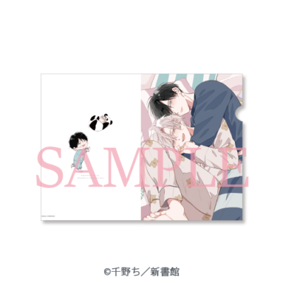 クリアファイル［パジャマ］