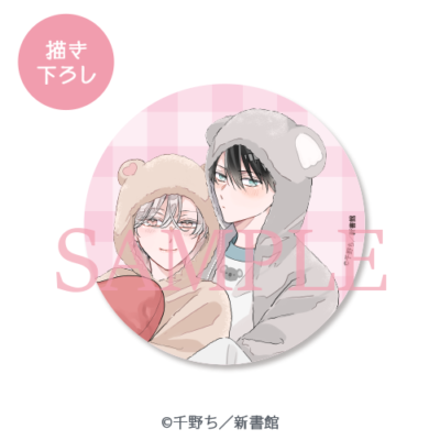 描き下ろし♡グリッター缶バッジ［ルームウェア］