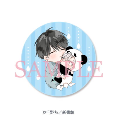 グリッター缶バッジ［飼育員さんとやんやんちゃん］