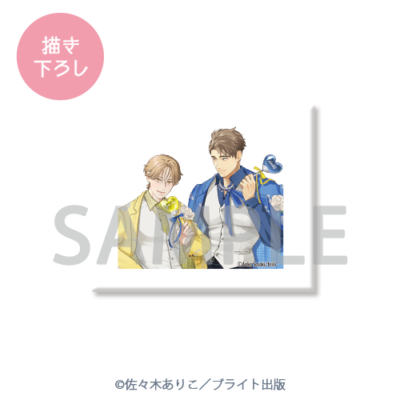 描き下ろし♡額縁マグネット［大樹×悠斗］