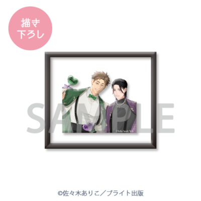 描き下ろし♡額縁マグネット［瑞樹×恵］