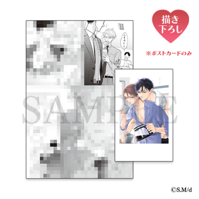 ホロチェキ＆描き下ろし♡漫画ポスカセット［3］